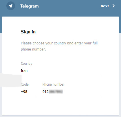 منوی مخفی تلگرام برای حل مشکلات, دانستنی های اینترنت