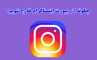 آموزش تصویری فارسی کردن جیمیل, دانستنی های اینترنت
