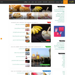 رپورتاژ آگهی در سایت گلثمین