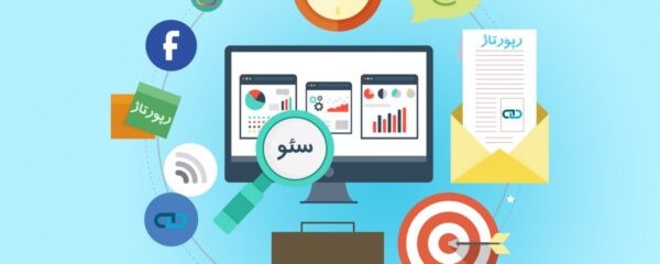 رپورتاژ آگهی