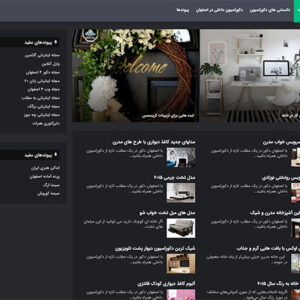 رپورتاژ آگهی در سایت اصفهان دکور