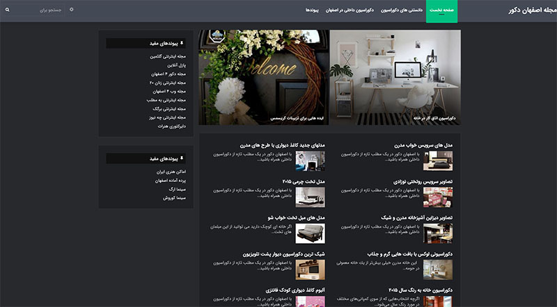 رپورتاژ آگهی در سایت اصفهان دکور, خدمات